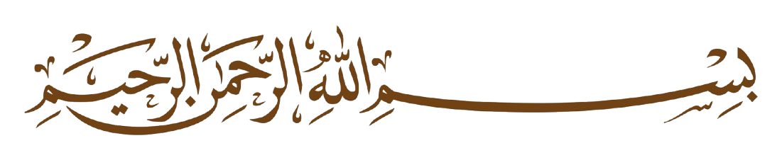 bismillah